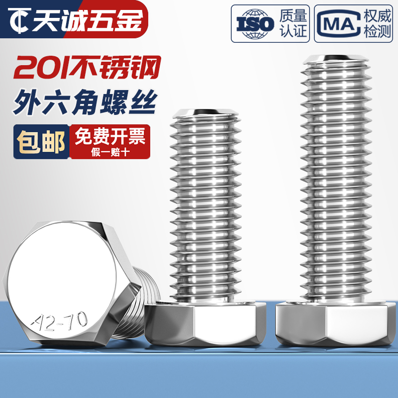 五金产品3
