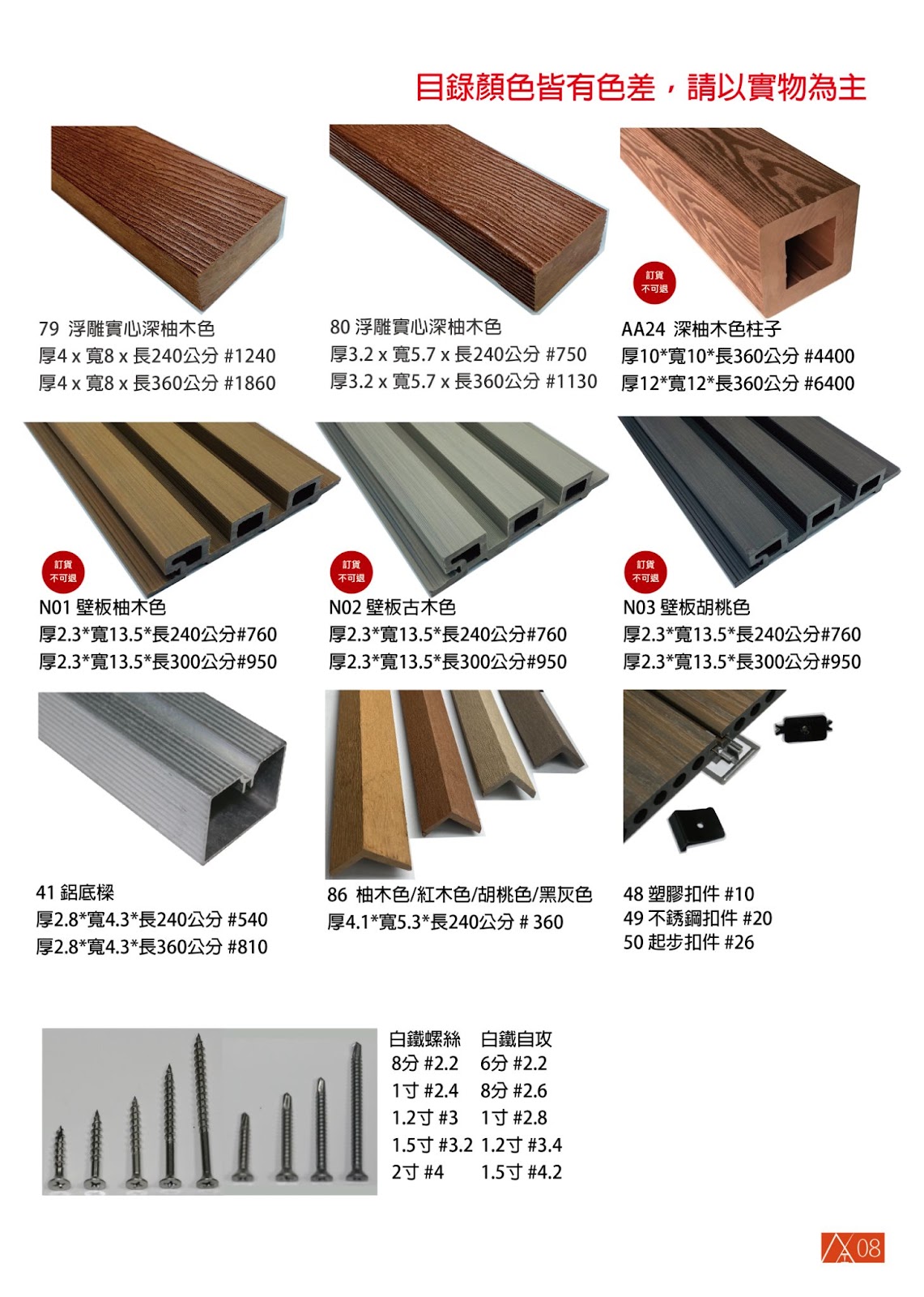 现代化品质社区